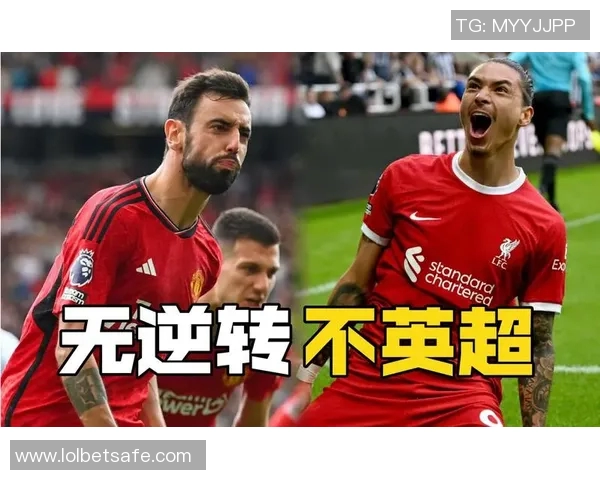 英超激战阿森纳逆转巴黎圣日耳曼绝杀瞬间引发全场狂欢与转会热议