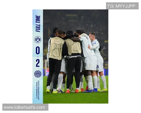 国米主场大胜多特蒙德三球完胜绝杀时刻点燃全场激情